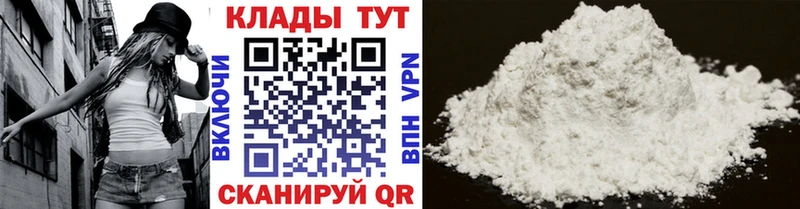 Купить Новоузенск COCAIN  A-PVP  mega ссылки  Меф  ГАШИШ  Галлюциногенные грибы 
