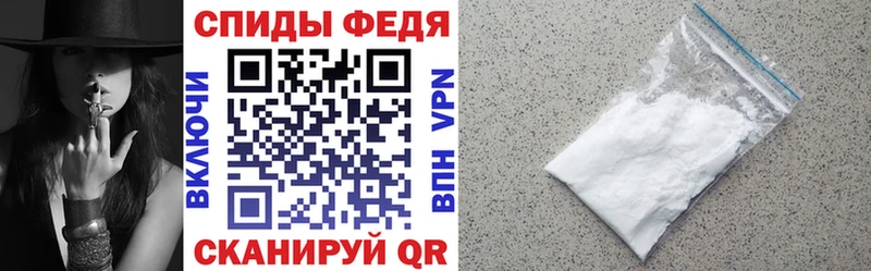 как найти наркотики  мега ссылки  Amphetamine Premium  Новоузенск 