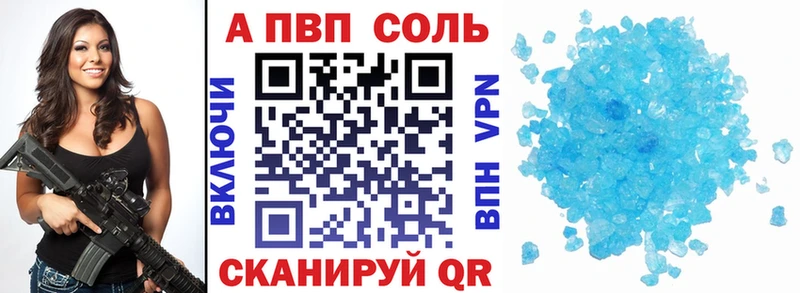 A-PVP СК КРИС Новоузенск