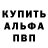 MDMA кристаллы Ferte