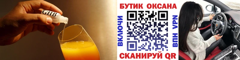 blacksprut как войти  Новоузенск  Бутират BDO 