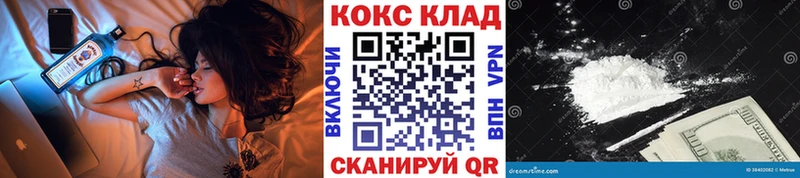 как найти закладки  OMG онион  Cocaine VHQ  Новоузенск 