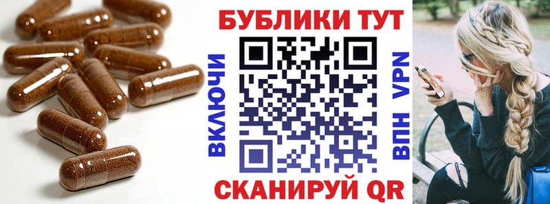 ЭКСТАЗИ ешки  что такое   Новоузенск 