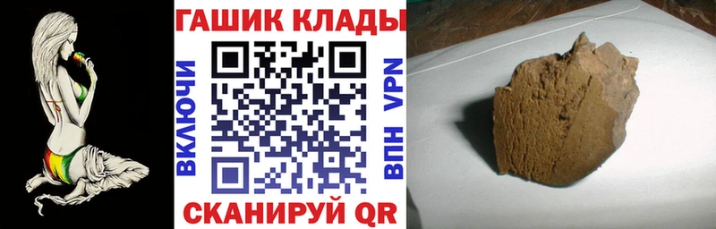 Гашиш ice o lator  блэк спрут ТОР  Новоузенск  что такое наркотик 