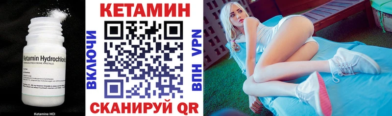 наркошоп  Новоузенск  КЕТАМИН VHQ 