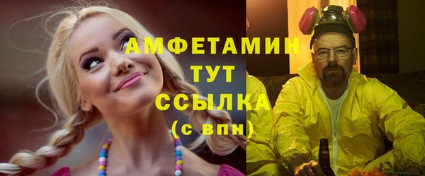 таблы Алексеевка