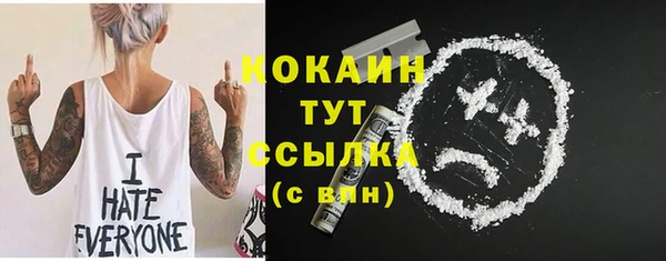 кокаин премиум Алексин
