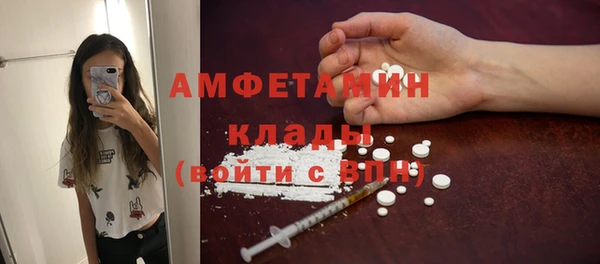кокаин премиум Алексин