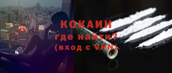 наркотики Покачи