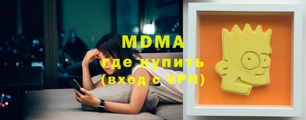 кокаин премиум Алексин