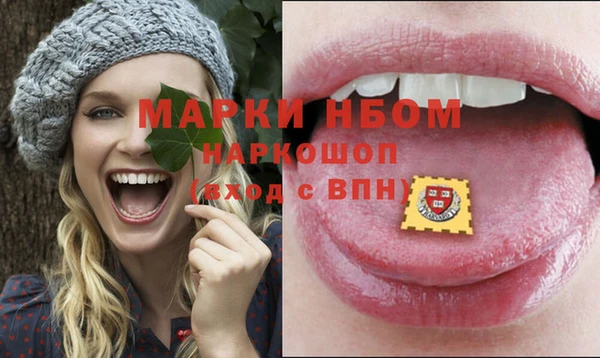 кокаин премиум Алексин