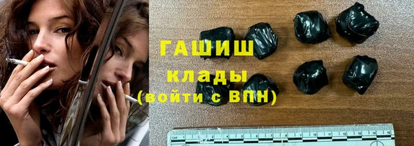 кокаин премиум Алексин