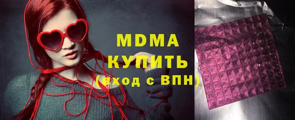 кокаин премиум Алексин