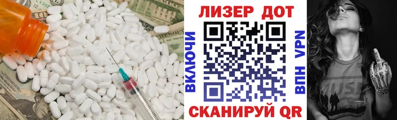мега ССЫЛКА  Новоузенск  LSD-25 экстази ecstasy 
